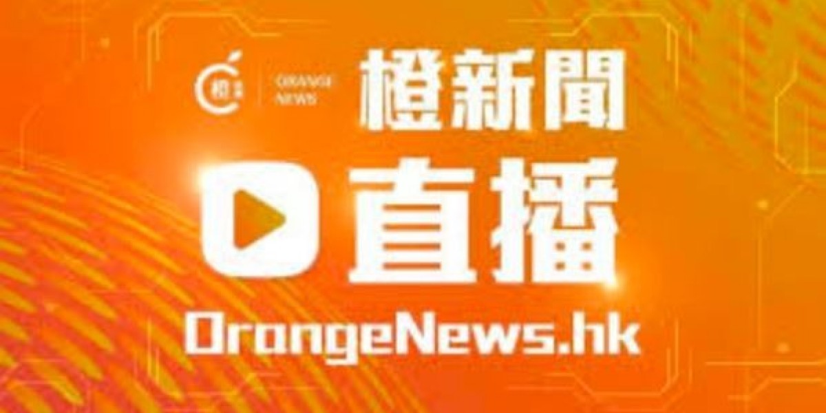 橙新聞：跨文化視角下的新聞理解