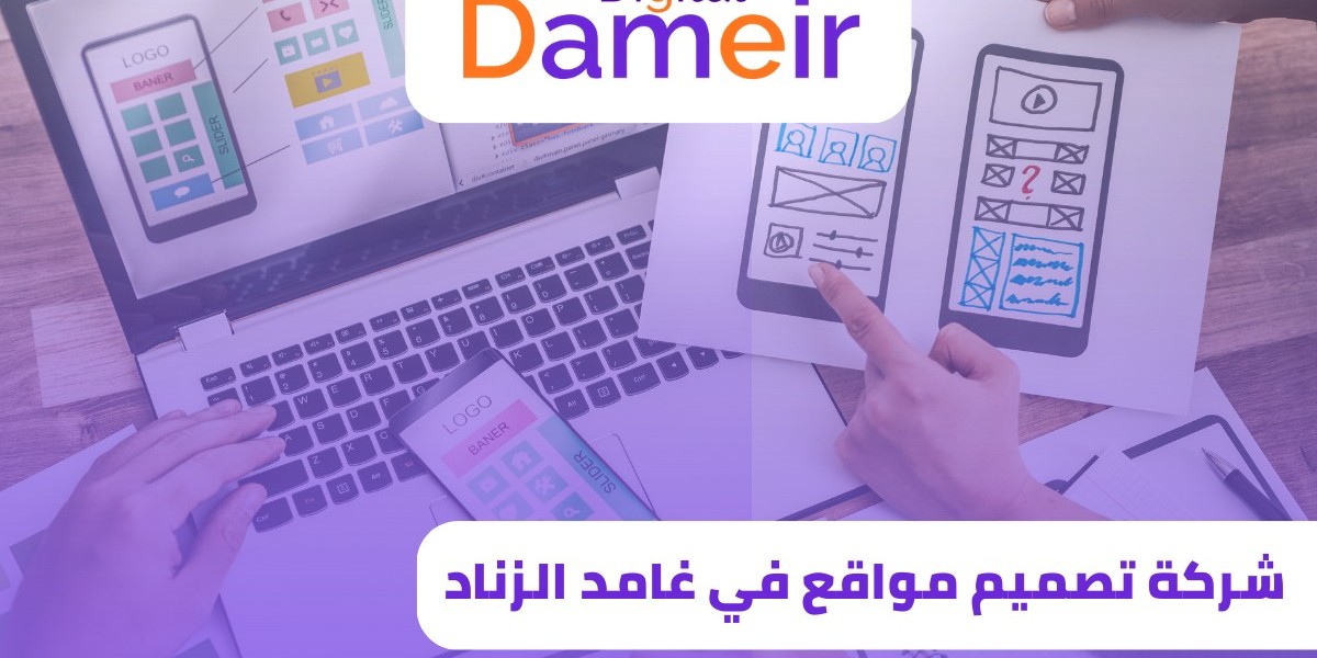 لماذا تُعد شركة ضمير ديجيتال افضل شركة تصميم مواقع في الرياض؟