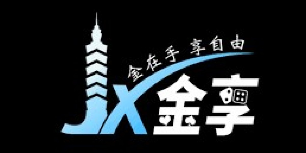 金享優惠 全解析