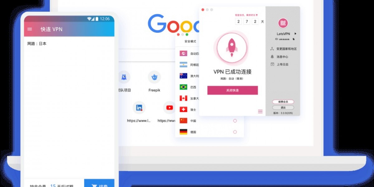 QuickConnect VPN服务：在中国使用的理想选择