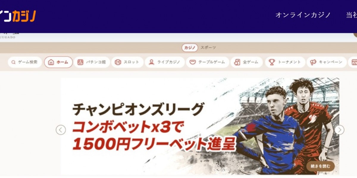オンラインカジノおすすめ比較15選【2026最新】安全性を見極める重要ポイント