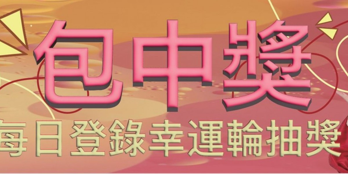 Gamequeen終極娛樂平台指南：安全、優勢與高額回報全解析最新攻略與玩家必讀技巧大公開提升勝率與娛樂體驗指南