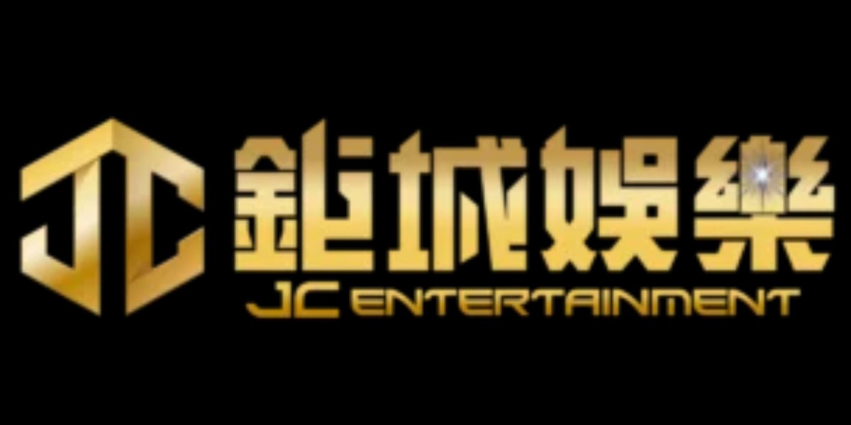 鉅城娛樂城現代娛樂解決方案