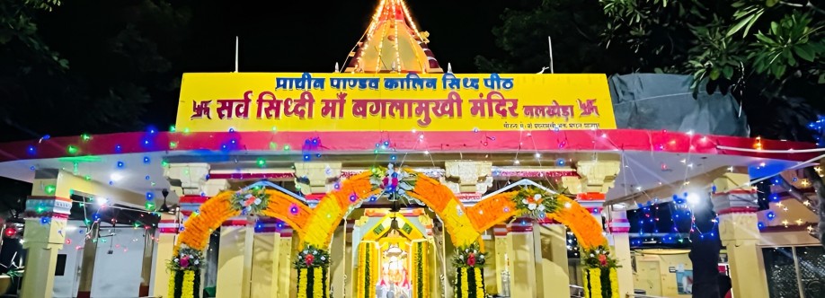 Maa Baglamukhi Nalkheda Cover Image