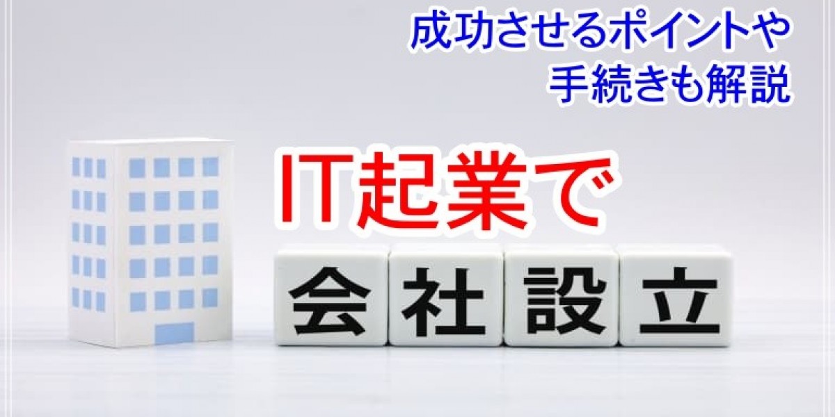 SNS運用・TikTok収益化に強い税理士を選ぶための完全ガイド