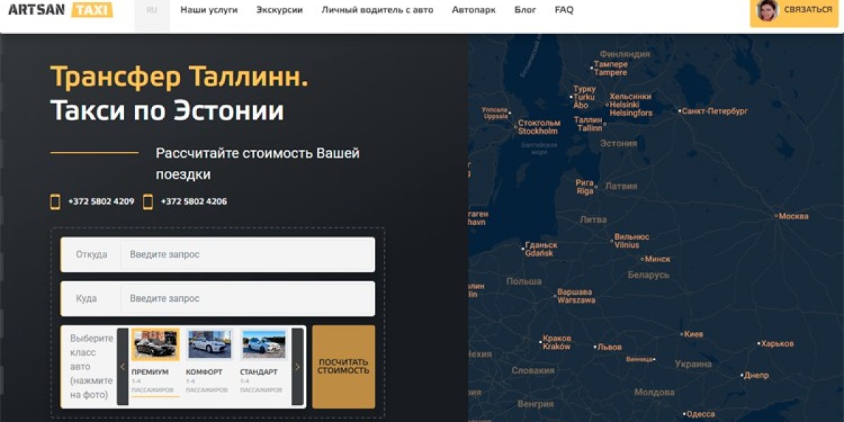 Трансфер по Эстонии: заказ авто от двери до двери