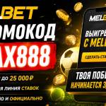 melbets pro26 profile picture