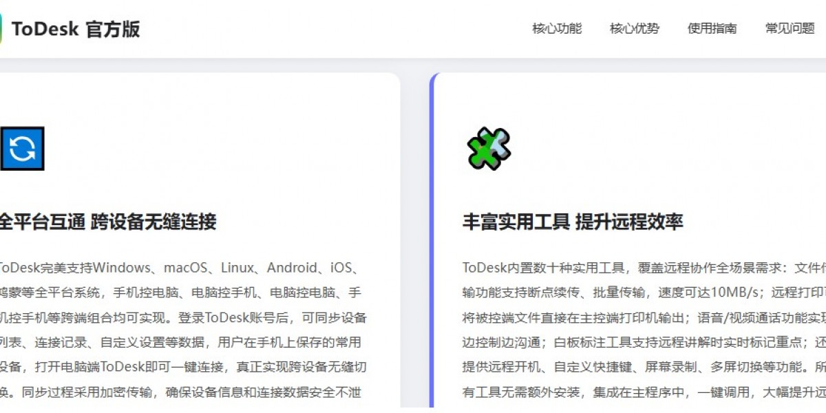 Why Choose ToDesk Download for Remote Work?